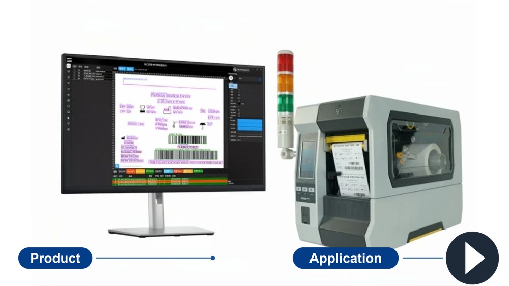 Machine Vision Label Inspection Systems | AIDC, Industrial ...